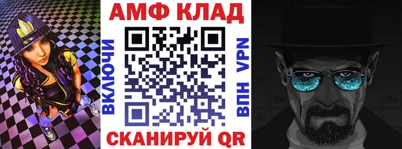 kraken ССЫЛКА  Дегтярск  Amphetamine Розовый 