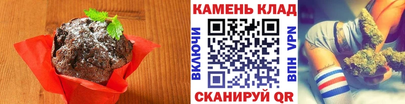 Печенье с ТГК марихуана Дегтярск