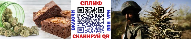 маркетплейс официальный сайт  Дегтярск  Печенье с ТГК марихуана 