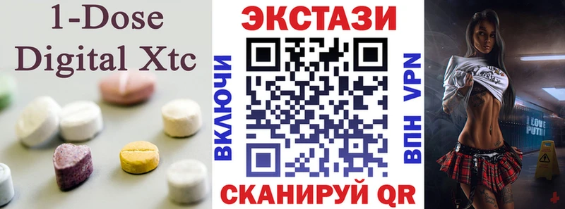 Экстази mix Дегтярск