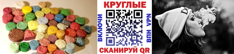 цены наркотик  Дегтярск  mega ссылки  Экстази ешки 