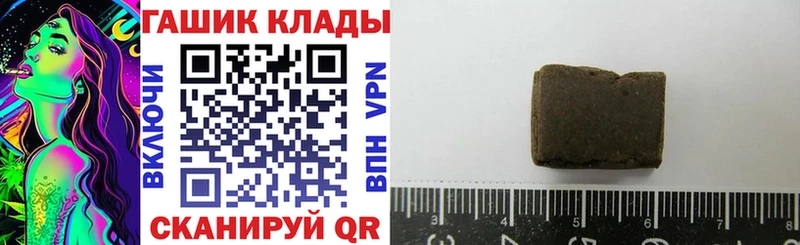 ГАШ Изолятор  Дегтярск 
