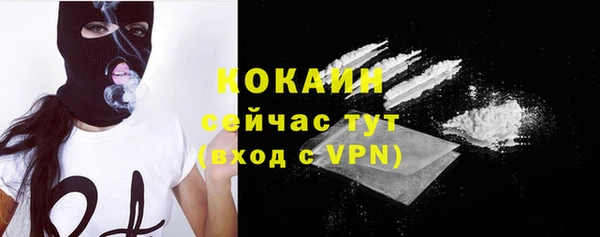 синтетический гашиш Абдулино