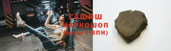 гашиш Алексеевка