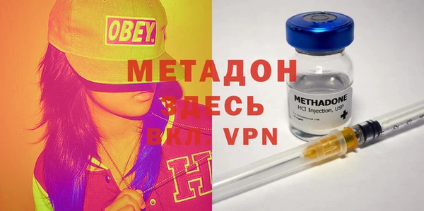 гашиш Алексеевка