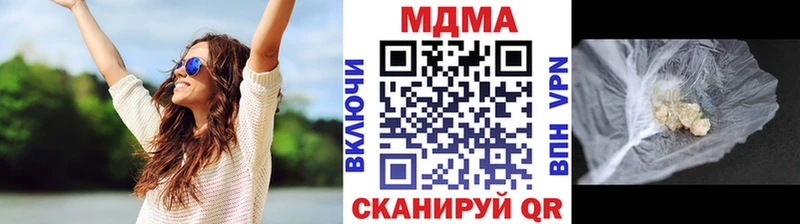 МДМА молли  Дегтярск 
