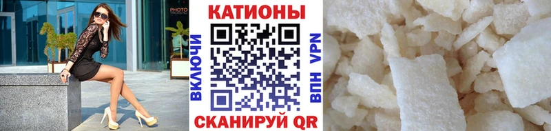 наркошоп  Дегтярск  МЯУ-МЯУ VHQ 