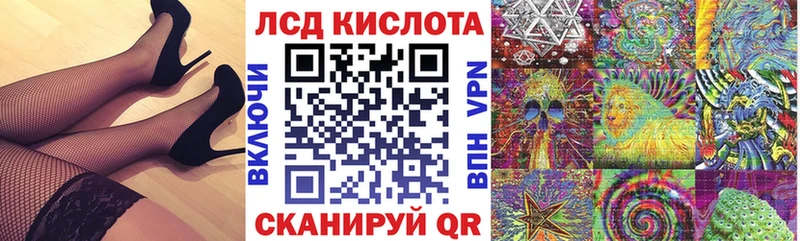 Наркотические марки 1,5мг даркнет формула Дегтярск