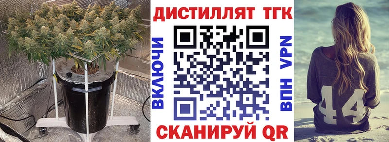 мега маркетплейс Дегтярск Дистиллят ТГК гашишное масло где продают наркотики